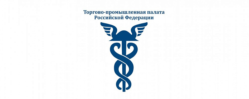 ТПП на бесплатной основе выдают документы о форс-мажоре