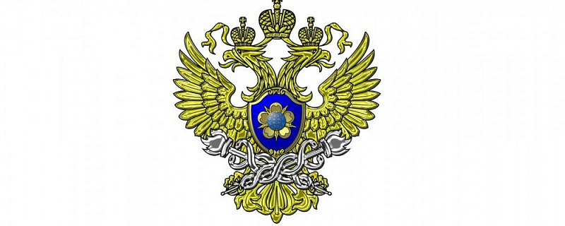 В связи с майскими каникулами сдвинули сроки отчетности в Росфинмониторинг