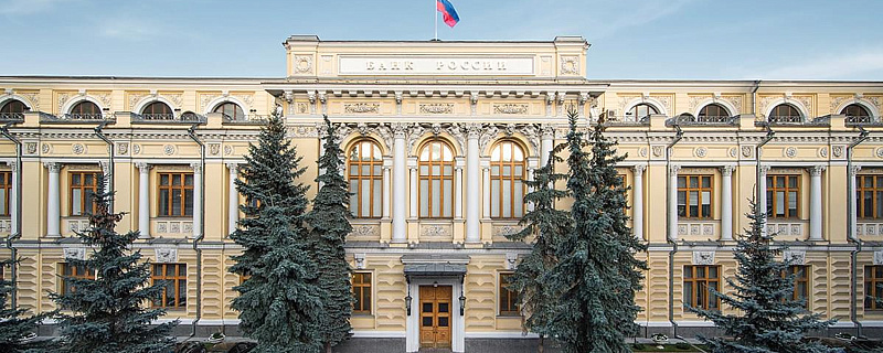 Центробанк будет публиковать данные о кредитах и задолженностях МСП