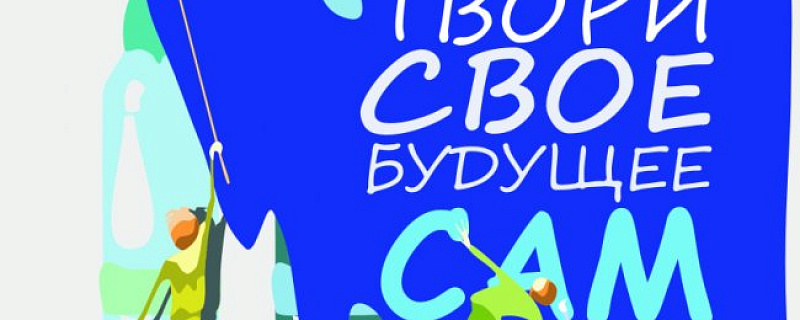 Просим принять активное участие в анкетировании!