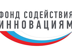  Четыре томских бизнес-проекта получили гранты по программе «Старт 1»