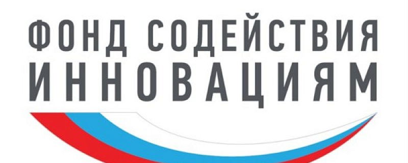 Четыре томских бизнес-проекта получили гранты по программе «Старт 1»