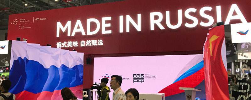 Томские компании приглашаются к участию в зарубежных бизнес-миссиях и выставках при поддержке нацпроекта