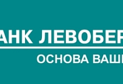 Программа льготного кредитования со ставкой 8,5% годовых