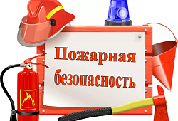 Какой пожарной документацией обеспечить предприятие: памятка руководителю.