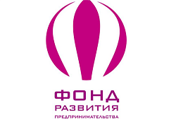 Фонд развития малого и среднего предпринимательства объявляет конкурс!