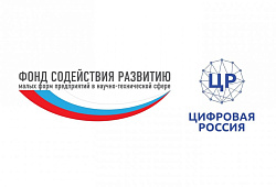 Томский инновационный бизнес продолжил развитие в пандемию