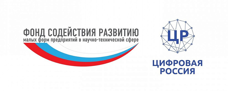 Томский инновационный бизнес продолжил развитие в пандемию